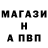 БУТИРАТ буратино BlackStabber