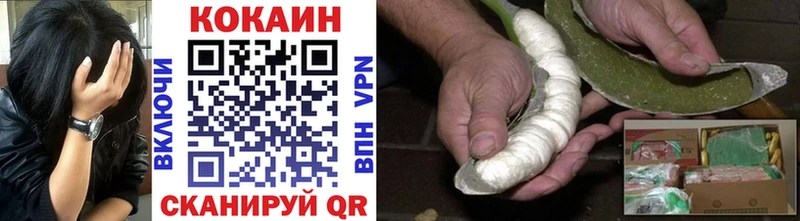 Кокаин VHQ  OMG ссылки  Новоалтайск 