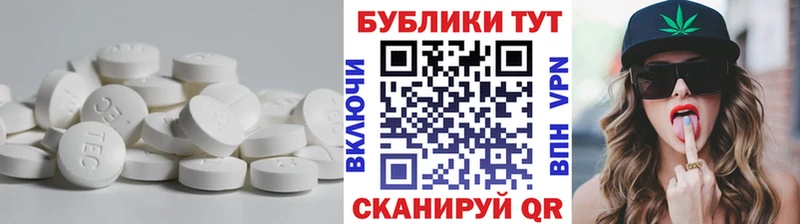 Ecstasy диски блэк спрут ссылки Новоалтайск