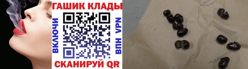 ГАШИШ VHQ  Новоалтайск 