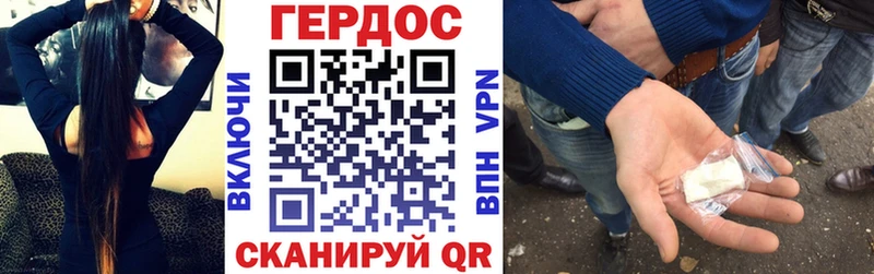 магазин продажи   Новоалтайск  Героин хмурый 