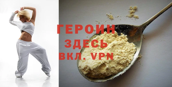 кокаин премиум Нефтекумск