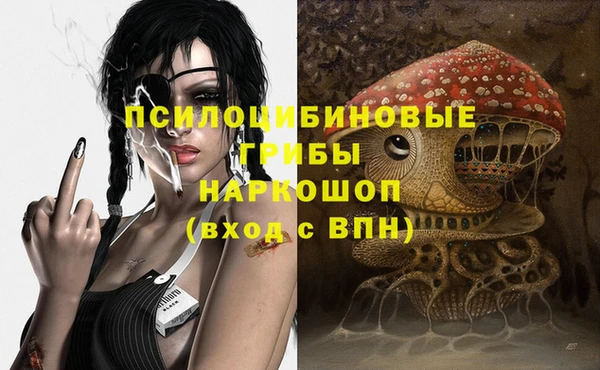 MESCALINE Арсеньев