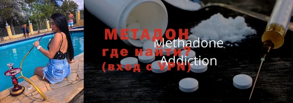 MESCALINE Арсеньев