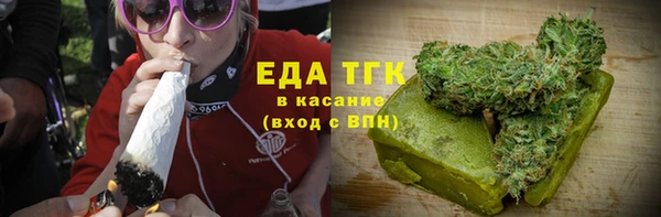 MESCALINE Арсеньев