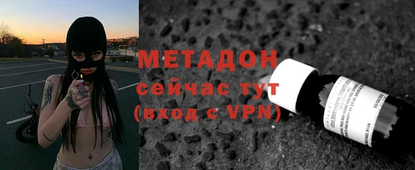 MESCALINE Арсеньев