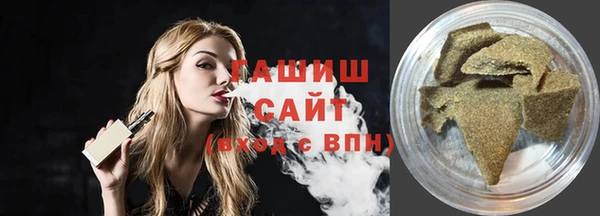 первитин Аркадак
