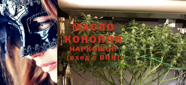 MESCALINE Арсеньев