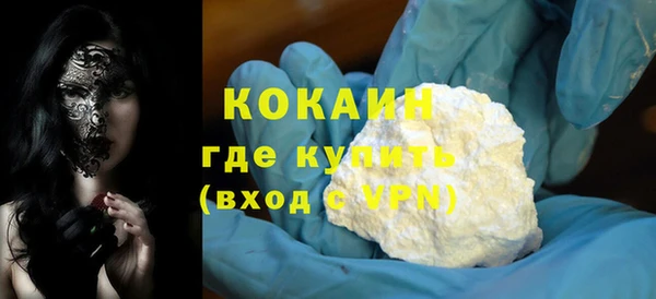 MESCALINE Арсеньев