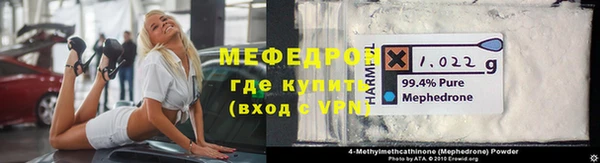 MESCALINE Арсеньев