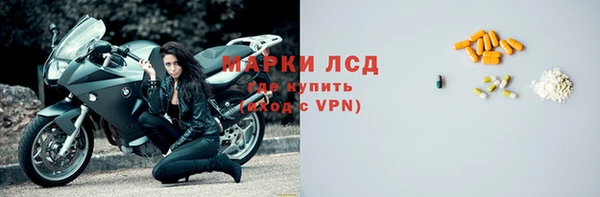 первитин Аркадак