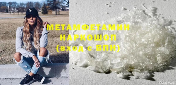 MESCALINE Арсеньев