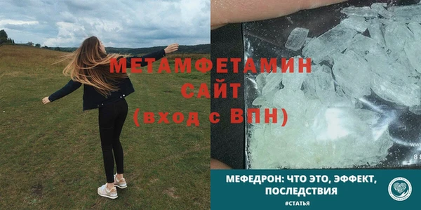 MESCALINE Арсеньев
