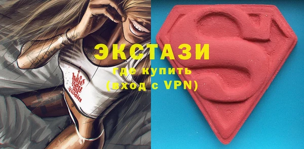 первитин Аркадак