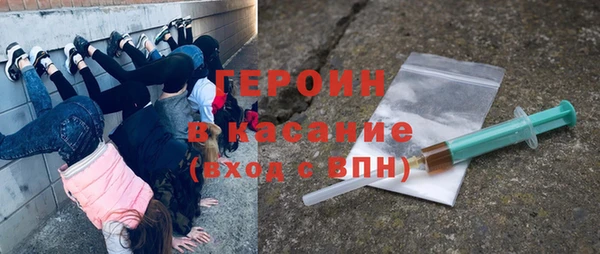 первитин Аркадак