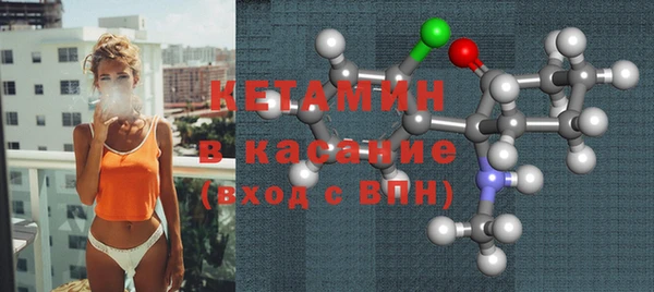 MESCALINE Арсеньев