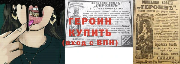дурь Армянск