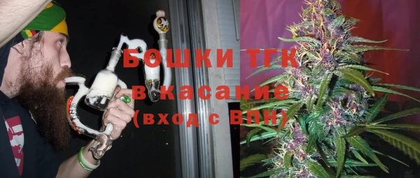первитин Аркадак