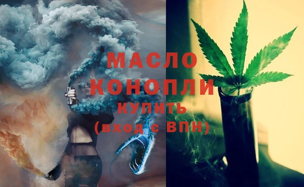 первитин Аркадак