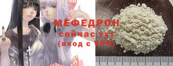 первитин Аркадак