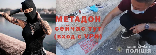MESCALINE Арсеньев