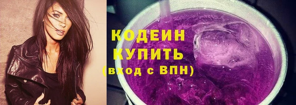 дурь Армянск