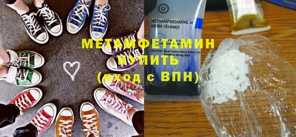 первитин Аркадак