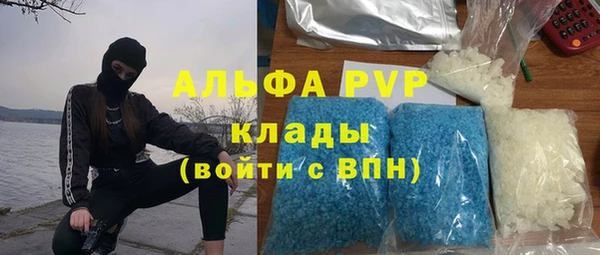 первитин Аркадак