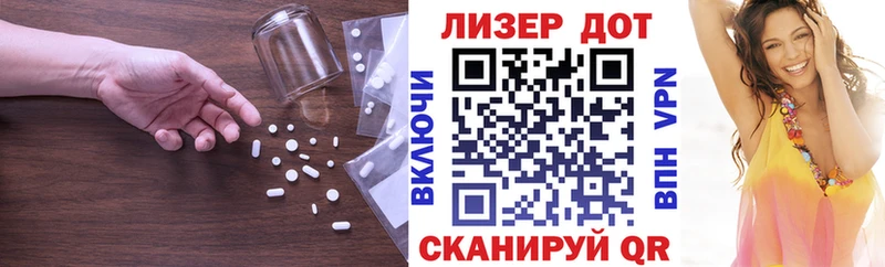 ЛСД экстази ecstasy  KRAKEN зеркало  Новоалтайск 
