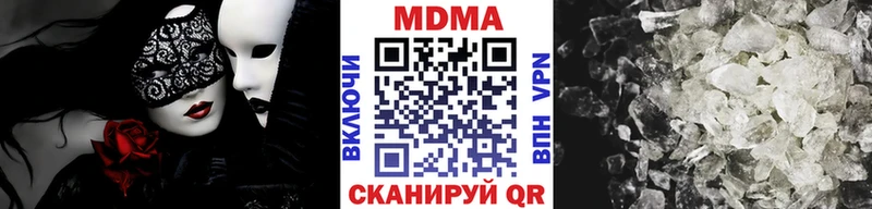 МДМА VHQ  маркетплейс состав  Новоалтайск 