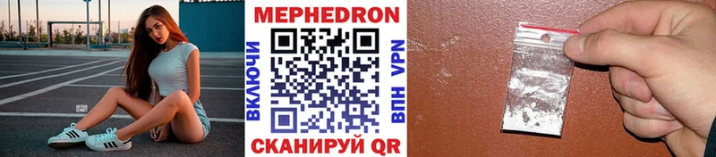 Мефедрон мука  Новоалтайск 