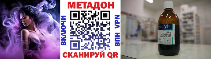 МЕТАДОН кристалл  Новоалтайск 