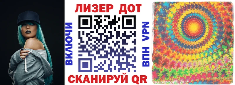 ссылка на мегу как зайти Новоалтайск Марки 25I-NBOMe 1500мкг цены
