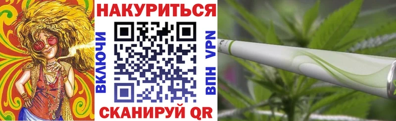 МАРИХУАНА план  наркота  blacksprut ссылки  Новоалтайск 